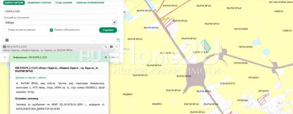 Продава парцел, гр. бургас, пети километър