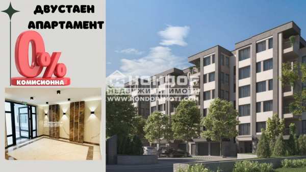 Продава 2-стаен, гр. пловдив, христо смирненски