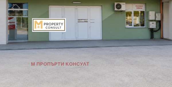 Дава под наем склад, гр. плевен, индустриална зона