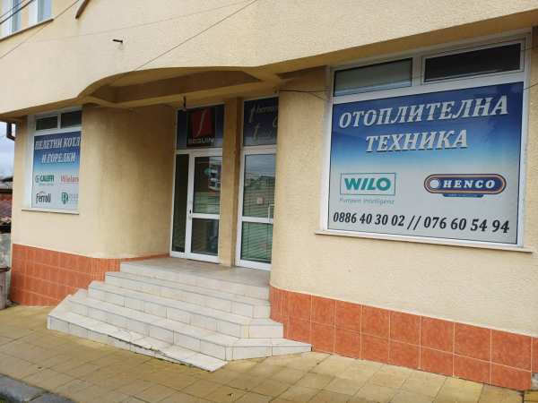 Дава под наем магазин, гр. перник, център