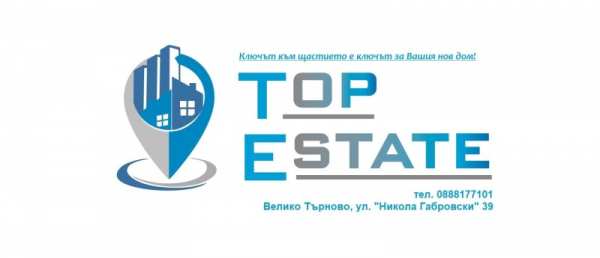 Дава под наем  склад гр. Горна Оряховица, област Велико Търново
      500 кв.м