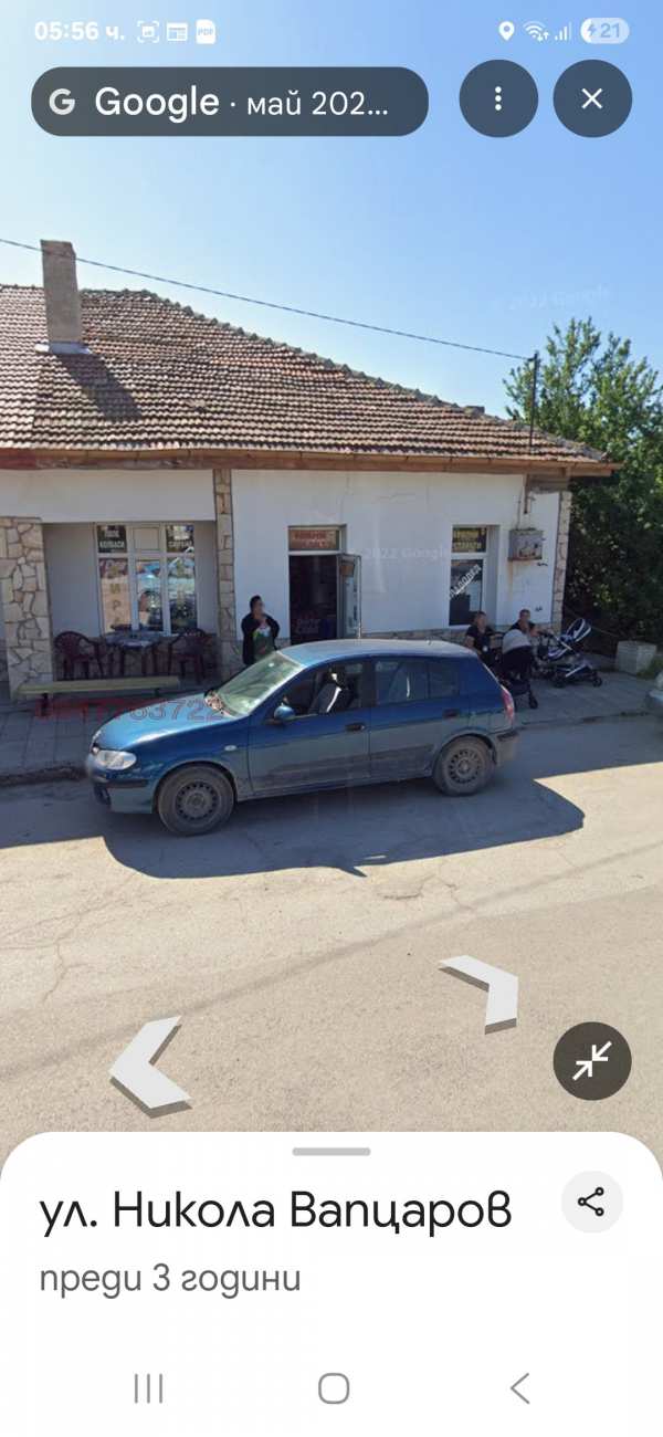 Дава под наем магазин, гр. драгоман, област софия област