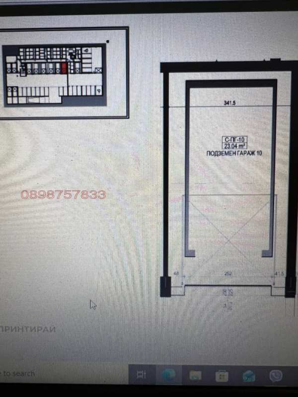 Дава под наем  гараж, паркомясто град Перник, Изток
      23 кв.м