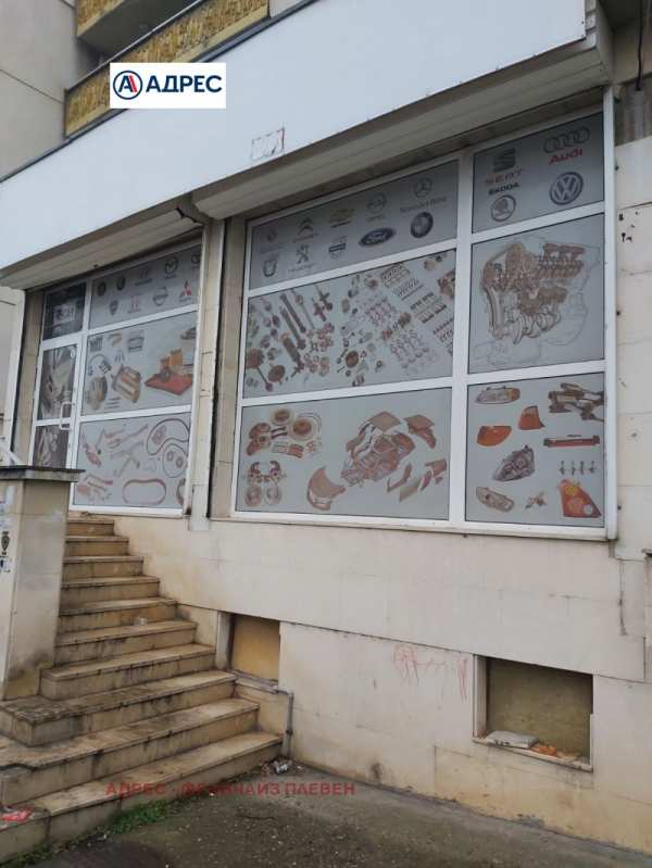 Дава под наем магазин, гр. плевен, широк център