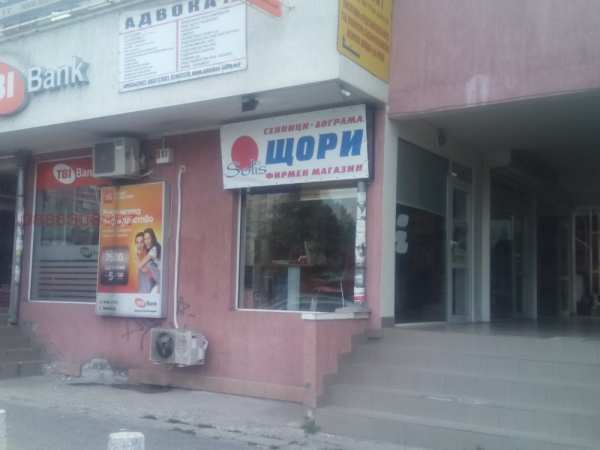 Дава под наем магазин, гр. софия, люлин 3