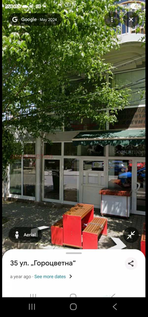 Дава под наем  офис град Кюстендил, Център
      23 кв.м