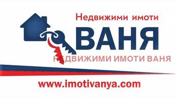 Дава под наем офис, гр. карлово, област пловдив