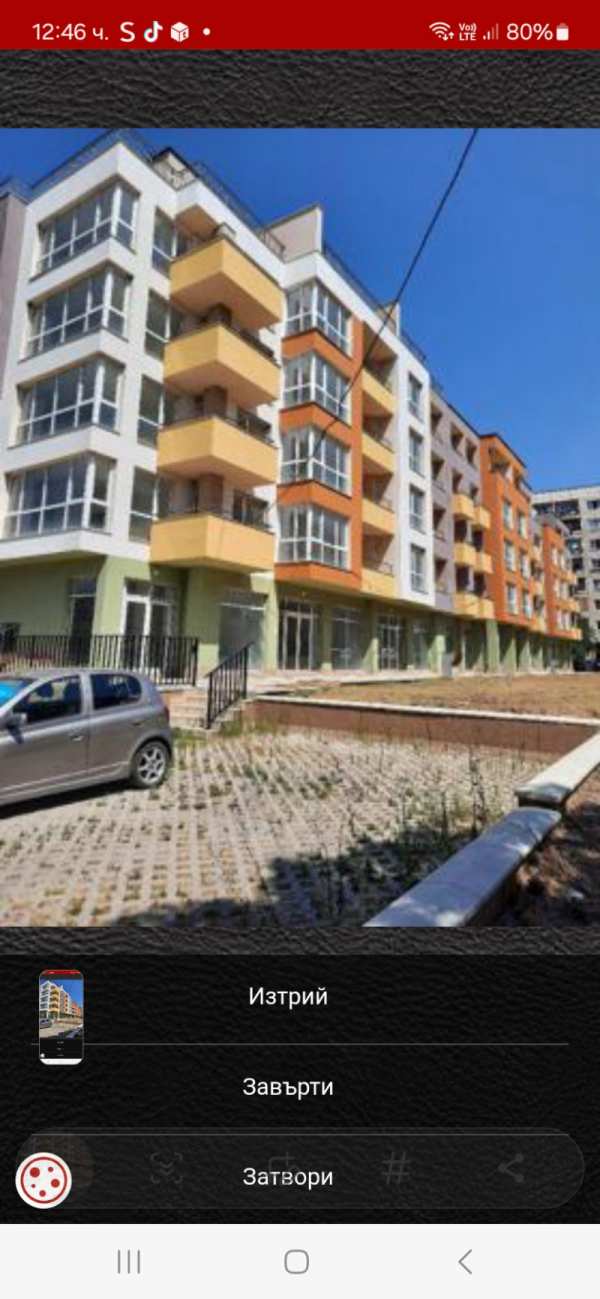 Дава под наем офис, гр. перник, изток