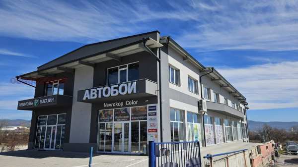 Дава под наем офис, гр. гоце делчев, област благоевград