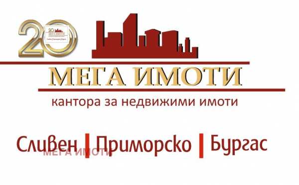Дава под наем магазин, гр. бургас, център