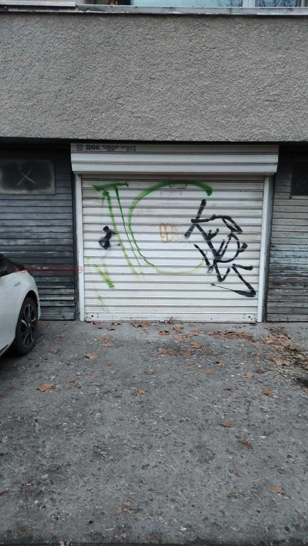 Дава под наем магазин, гр. пловдив, кършияка