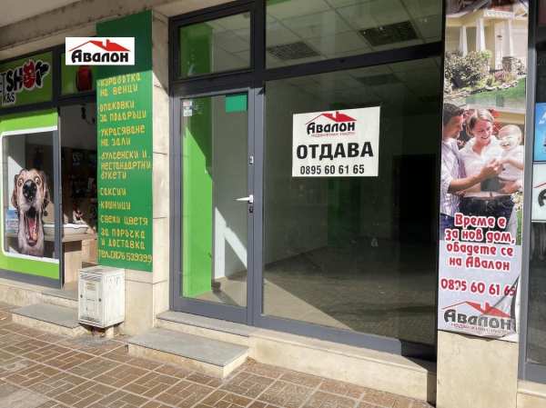 Дава под наем магазин, гр. русе, централен кооп. пазар