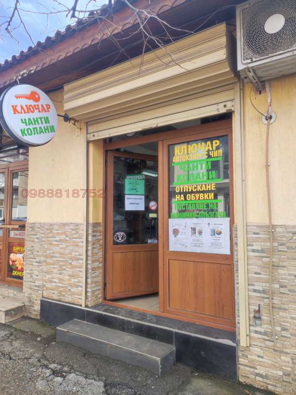 Дава под наем магазин, гр. враца, дъбника