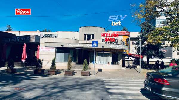 Дава под наем бизнес имот, гр. перник, център