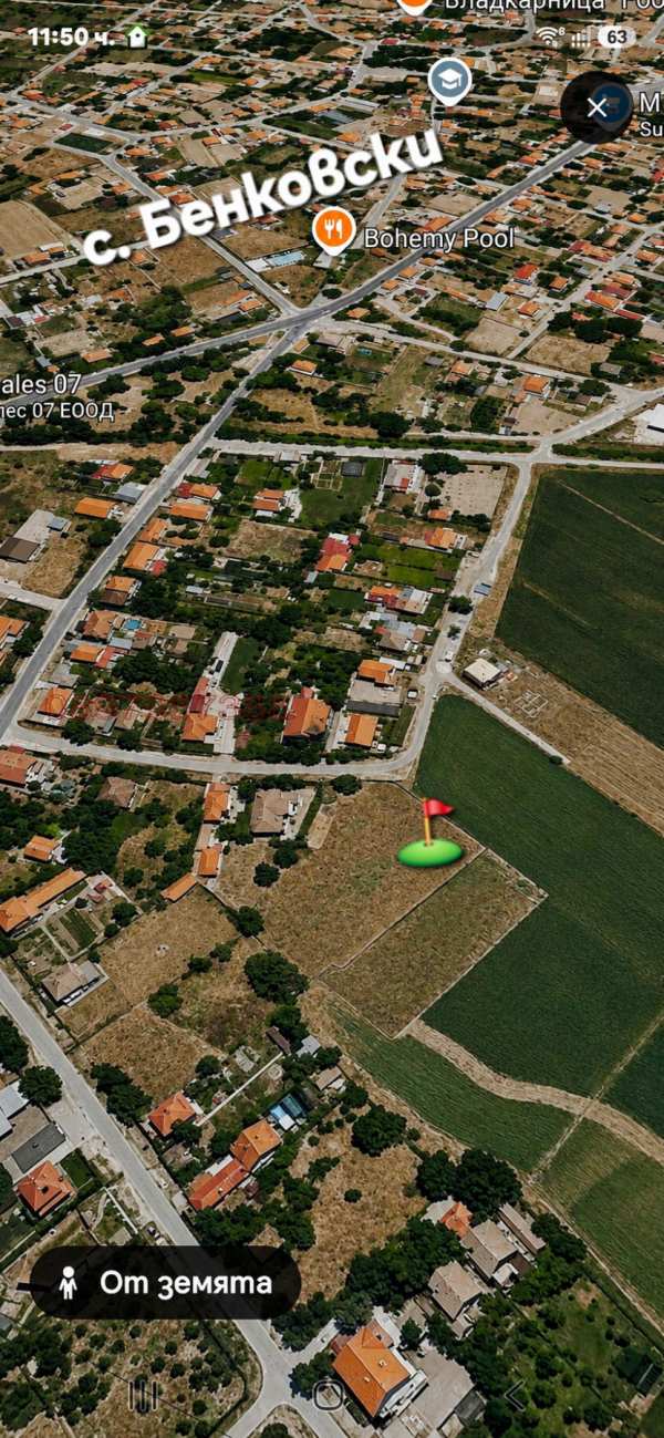 Продава парцел, с. бенковски, област пловдив