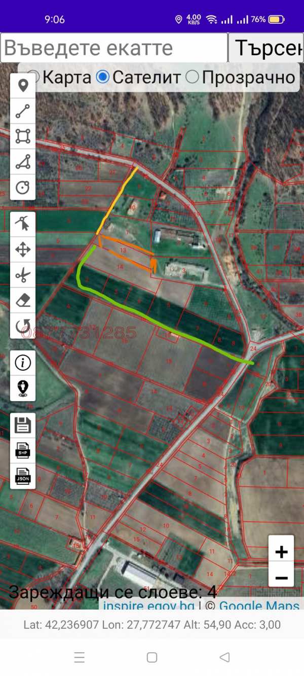 Продава земеделска земя, с. руен, област бургас