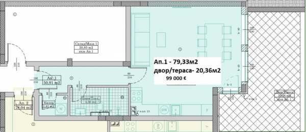 Продава 1-стаен, гр. варна, м-т пчелина