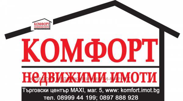 Продава парцел, с. радишево, област плевен