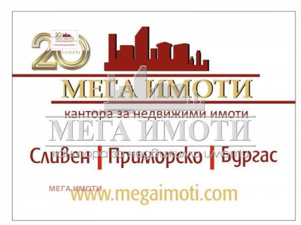 Продава парцел, с. изгрев, област бургас