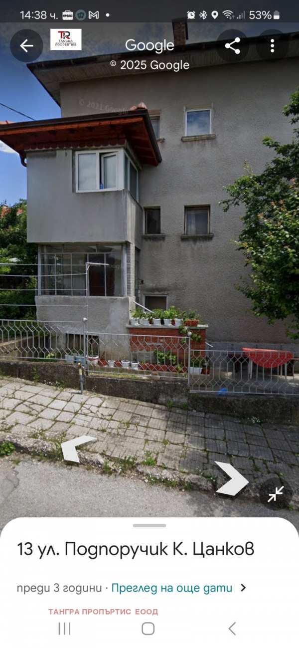 Продава  етаж от къща гр. Радомир, област Перник
      74 кв.м