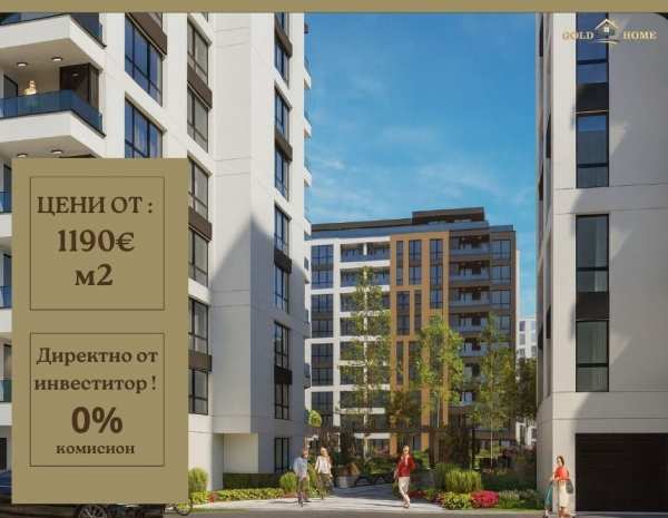 Продава 1-стаен, гр. пловдив, тракия