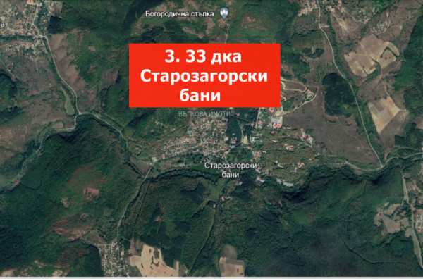 Продава  земеделска земя с. Старозагорски бани, област Стара Загора
      3.33 дка