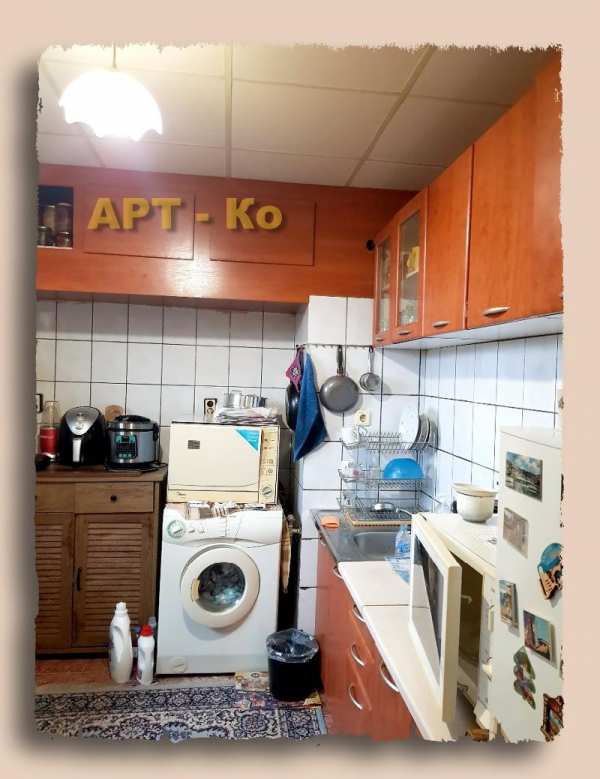 Продава 4-стаен, гр. перник, димова махала