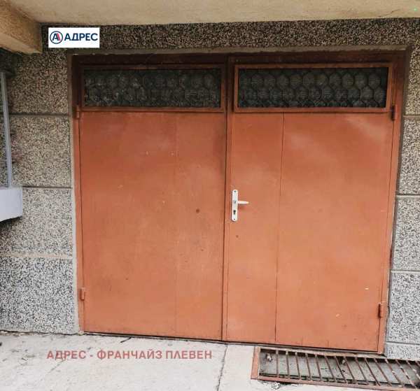 Продава гараж, паркомясто, гр. плевен, широк център