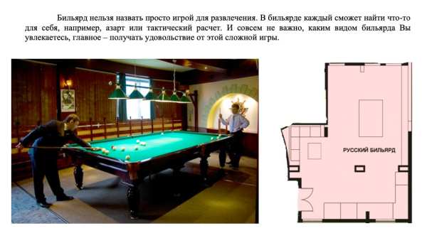 Продава магазин, гр. свети влас, област бургас