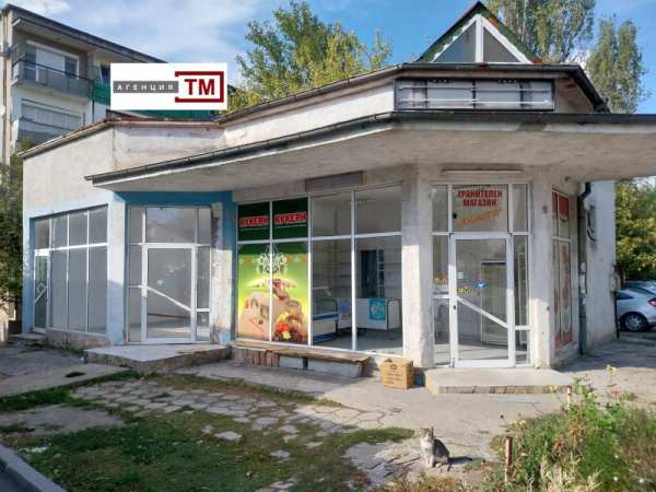 Продава магазин, гр. раднево, област стара загора