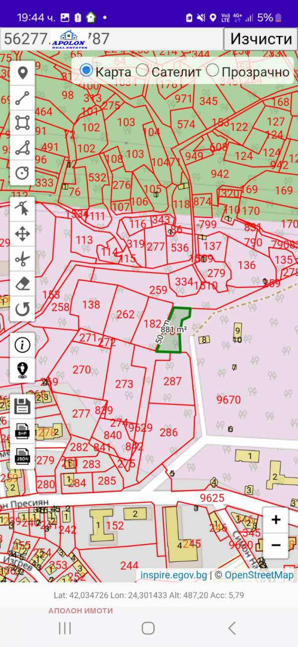 Продава парцел, гр. пещера, област пазарджик
