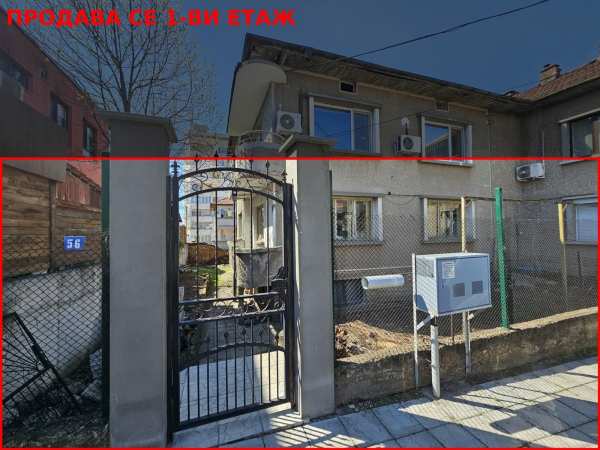 Продава етаж от къща, гр. плевен, широк център