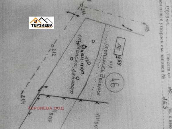 Продава парцел, с. калояновец, област стара загора