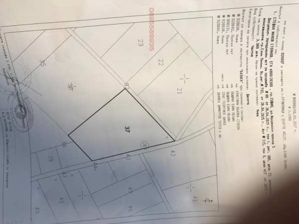 Продава парцел, с. крушовица, област софия област