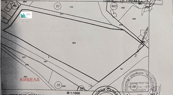 Продава парцел, гр. сапарева баня, област кюстендил
