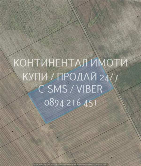 Продава земеделска земя, с. скутаре, област пловдив