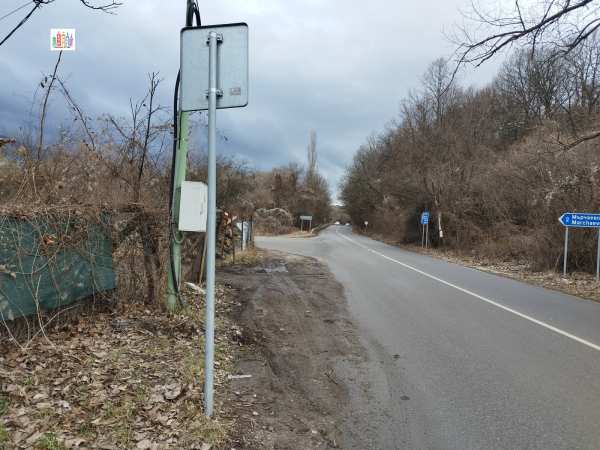 Продава къща, с. рударци, област перник