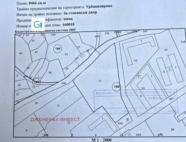 Продава парцел, гр. кюстендил, промишлена зона - изток