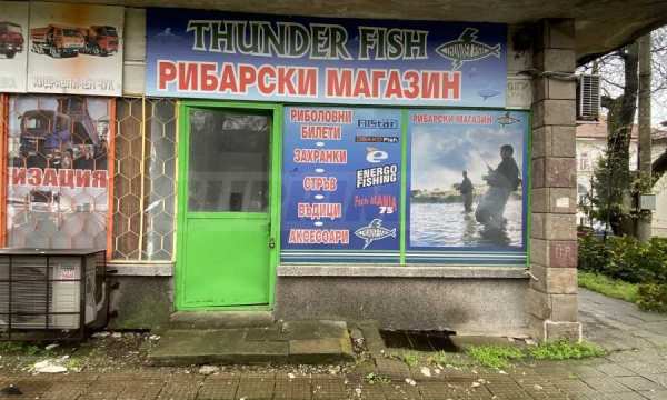 Продава магазин, гр. видин, калето