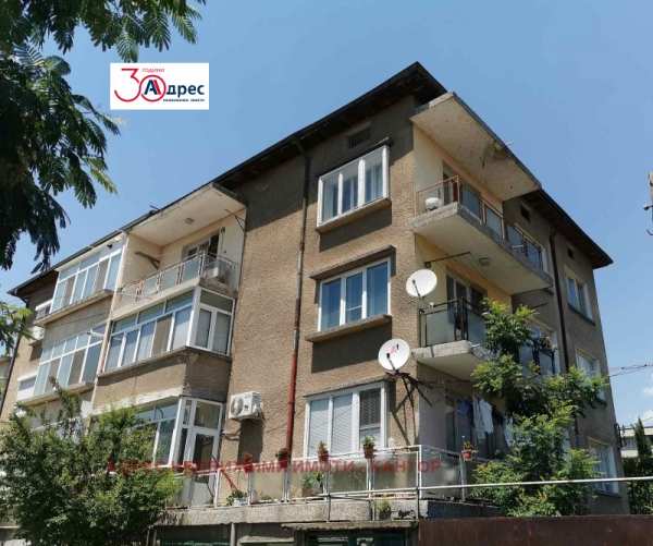 Продава 4-стаен, гр. пазарджик, център