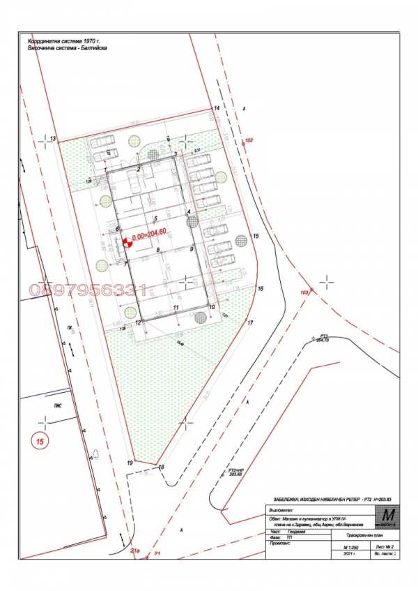 Продава парцел, с. здравец, област варна