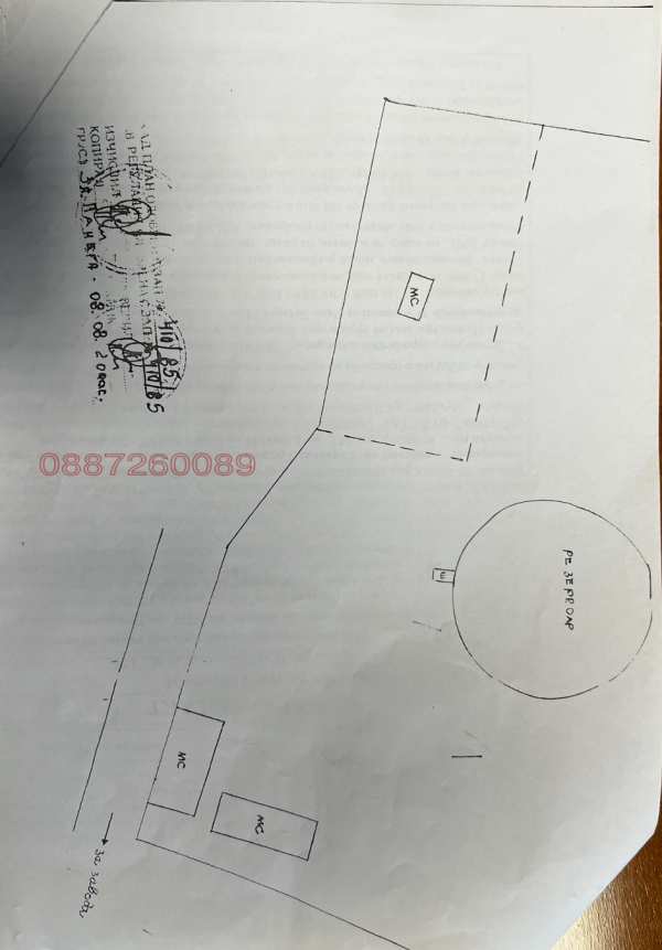 Продава парцел, с. златна панега, област ловеч