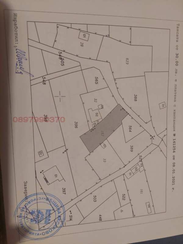 Продава парцел, гр. игнатиево, област варна