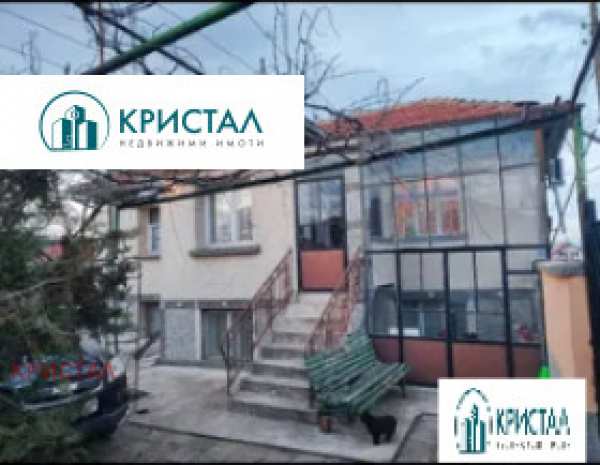 Продава къща, с. голям чардак, област пловдив