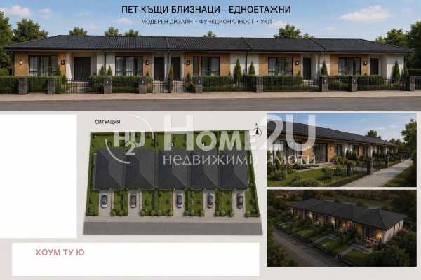 Продава парцел, гр. годеч, област софия област