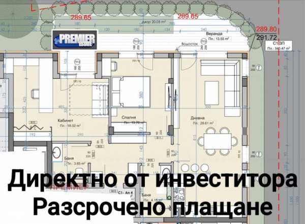 Продава 3-стаен, с. марково, област пловдив