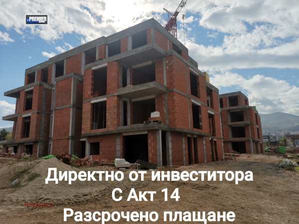Продава 3-стаен, с. марково, област пловдив
