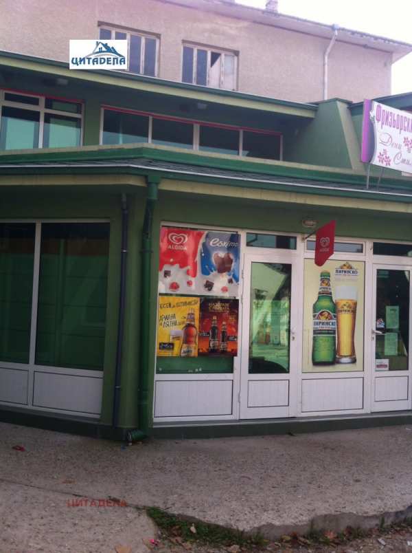 Продава бизнес имот, с. ягода, област стара загора