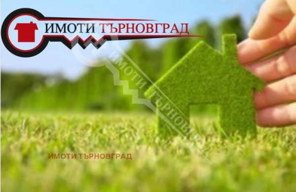 Продава парцел, гр. горна оряховица, област велико търново