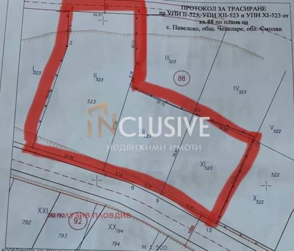 Продава парцел, с. павелско, област смолян
